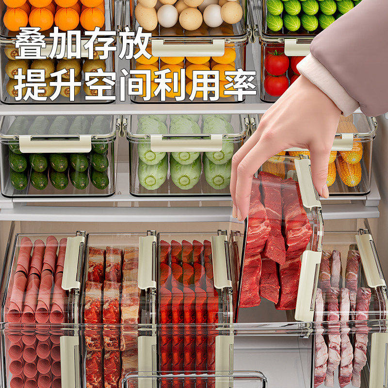 保鲜盒食品级冰箱收纳盒专用透明密封盒冷冻防潮水果泡菜盒大容量,淘宝优惠券,粉丝福利购,淘宝优惠卷
