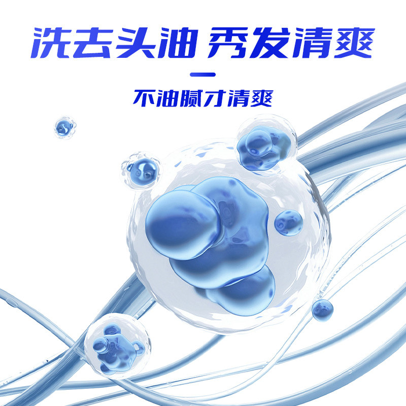 海飞丝洗发水去油清爽丝质柔滑止痒呵护洗头清洁去屑家庭装1.2kg,淘宝优惠券,粉丝福利购,淘宝优惠卷