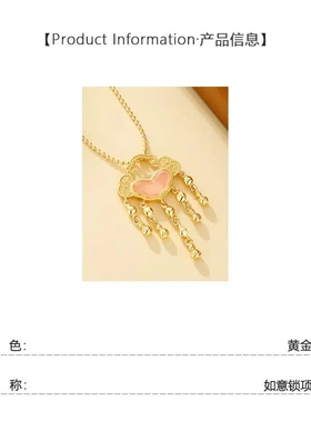 吉祥如意祥云如意平安锁吊坠女复古宫廷风中式项链锁骨链