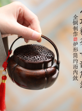纯铜葵花取暖小手炉古p代用碳火烤手炉随身香炉熏香炉香碳暖手炉