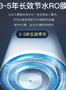 世韩微废水净水器3:1家用直饮厨房RO反渗透J膜纯水机cw2000u-3s