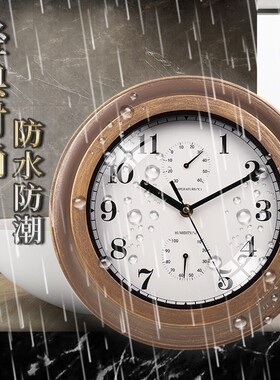 室外防水挂钟洗浴室石英钟表厨房防水防K潮挂墙上温湿度圆形时钟