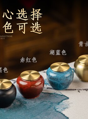 新中式密封香粉罐黄铜可携式收纳瓶香道I用品粉末香丸茶叶储存罐