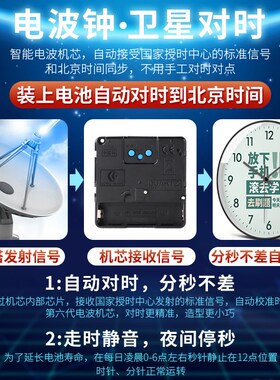 学习钟表挂钟f励志文字静音时钟挂表客厅卧室学生书房学校教室班