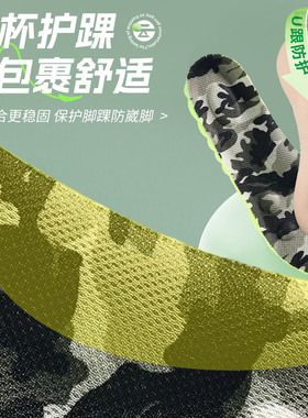 艾草军训鞋垫超软除臭吸汗透气久站防痛不累脚踩屎感大学生训练款