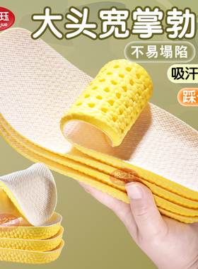 大头勃肯加宽鞋垫加厚超软吸汗透气女款踩屎感军训久站防痛减震夏