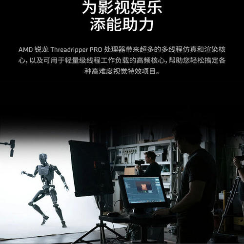 AMD锐龙 Threadr线程撕裂者PRO盒装CPU 9965/9995WX台式处理器AI - 图2