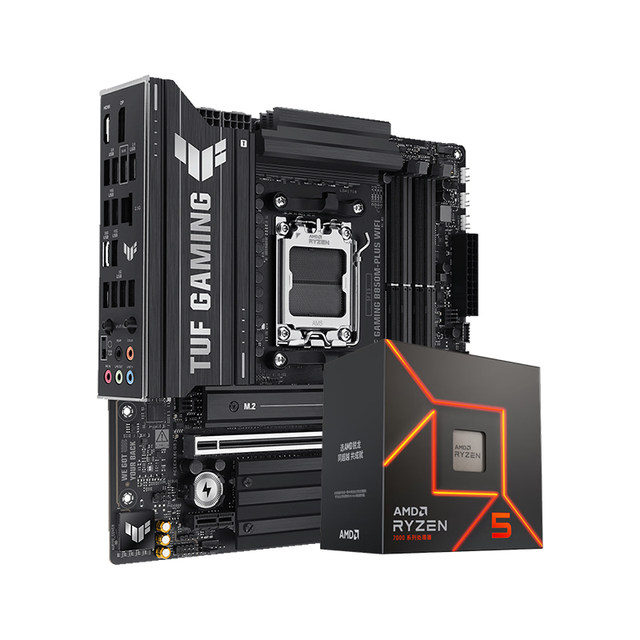AMDR57500F E-Sports Office Gaming Set