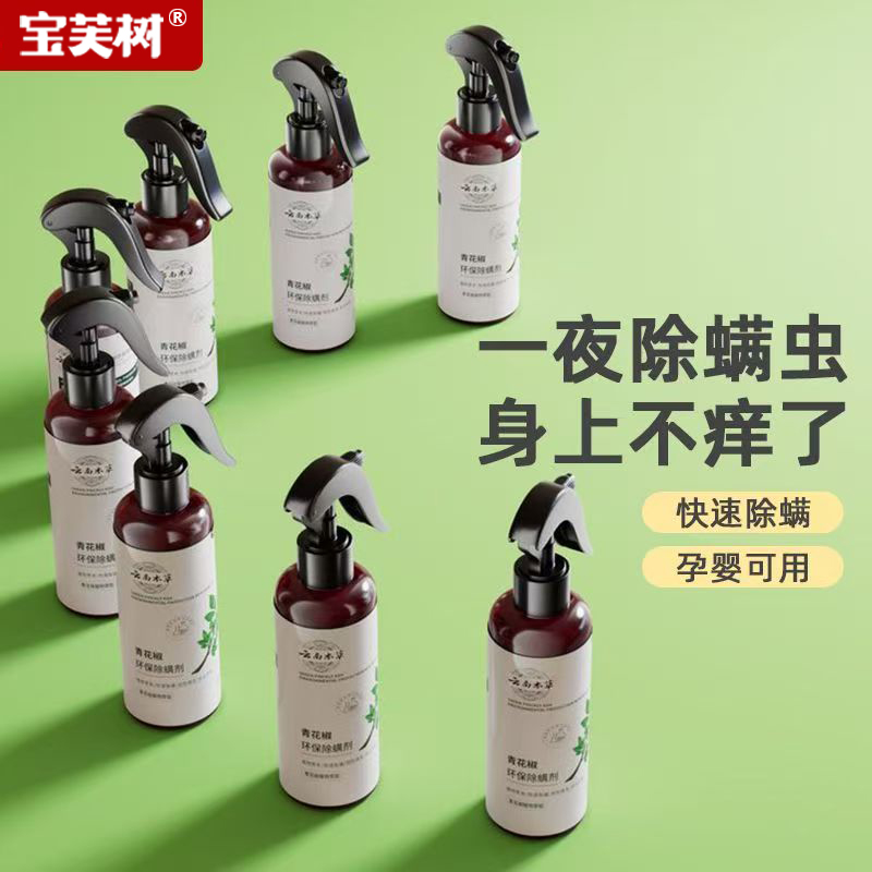 商品详情图片