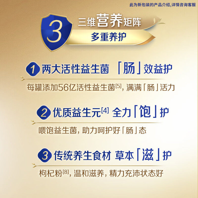 伊利欣活金装中老年奶粉益生菌高钙乳铁蛋白老人营养早餐官方正品,淘宝优惠券,粉丝福利购,淘宝优惠卷