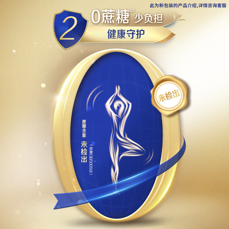 伊利欣活金装中老年奶粉益生菌高钙乳铁蛋白老人营养早餐官方正品,淘宝优惠券,粉丝福利购,淘宝优惠卷