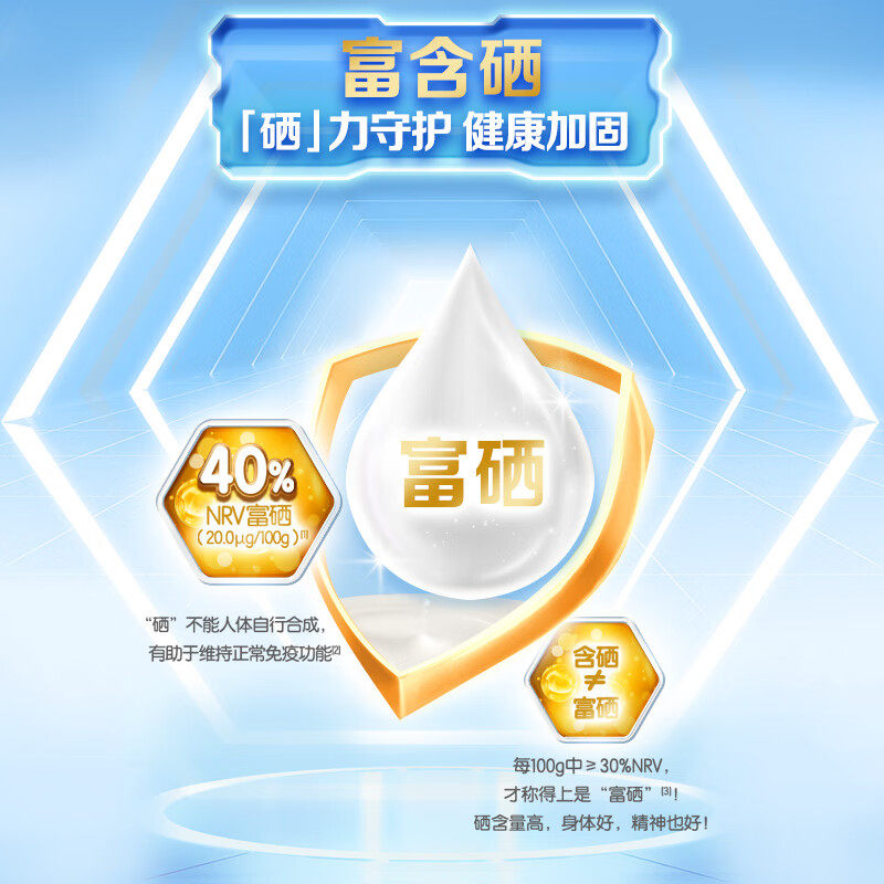 伊利欣活中老年奶粉益生菌高钙高蛋白0蔗糖老人营养早餐官方正品,淘宝优惠券,粉丝福利购,淘宝优惠卷