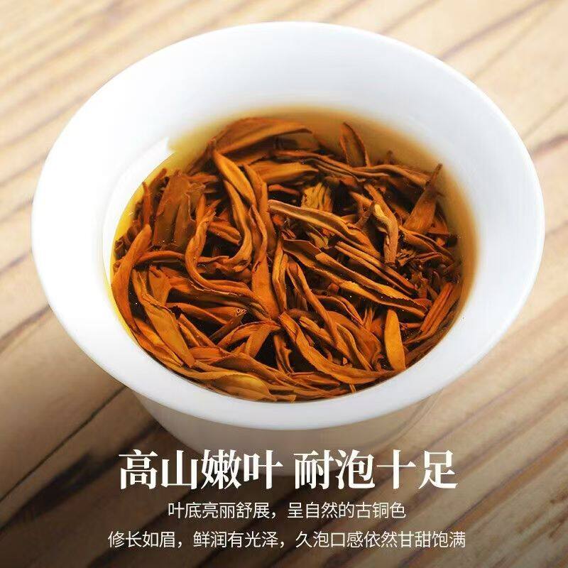 花香罐装优选武夷山桐木关金骏眉特级红茶正宗蜜香