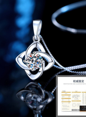 莫桑石s925纯银项链女锁骨链四叶草首饰吊坠送女朋友老婆正品