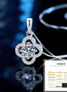 s925纯银莫桑石四叶草项链女百搭个性简约满钻吊坠时尚配饰锁骨链