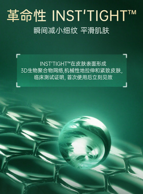英国SHAKEUP男士眼霜紧致淡纹保湿眼周护理咖啡因15ml