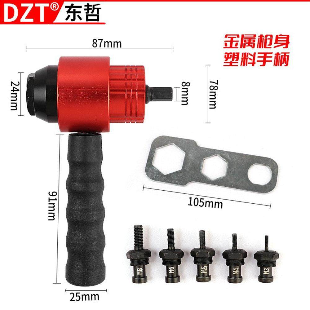 工业电动气动铆钉枪头扳手电钻工具套装拉铆钉转换头手持式转换枪,淘宝优惠券,粉丝福利购,淘宝优惠卷