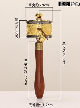 藏式随身手摇转金筒合金手转金轮六字真言实木手柄藏族小转简经桶