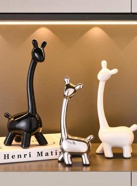 现代轻奢长颈鹿酒柜装饰品摆件创意高档客厅电视柜高级感家居摆设