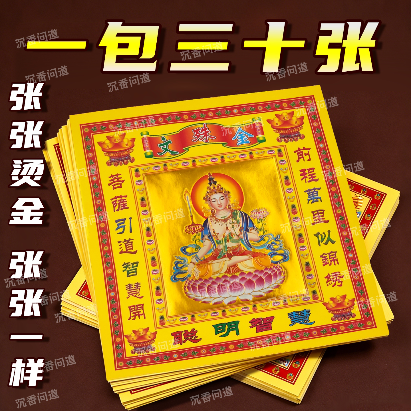 图4