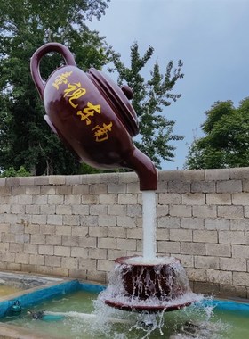 玻璃纤维户外景观悬空流水天壶悬B浮大茶壶喷泉装饰雕塑落地摆件