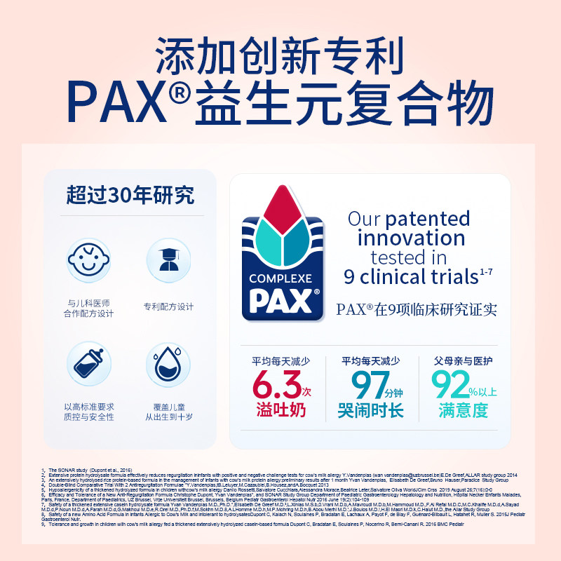 Novalac宝怡乐防吐奶配方奶粉1段2段DHA低乳糖6-36个月婴幼儿800g,淘宝优惠券,粉丝福利购,淘宝优惠卷