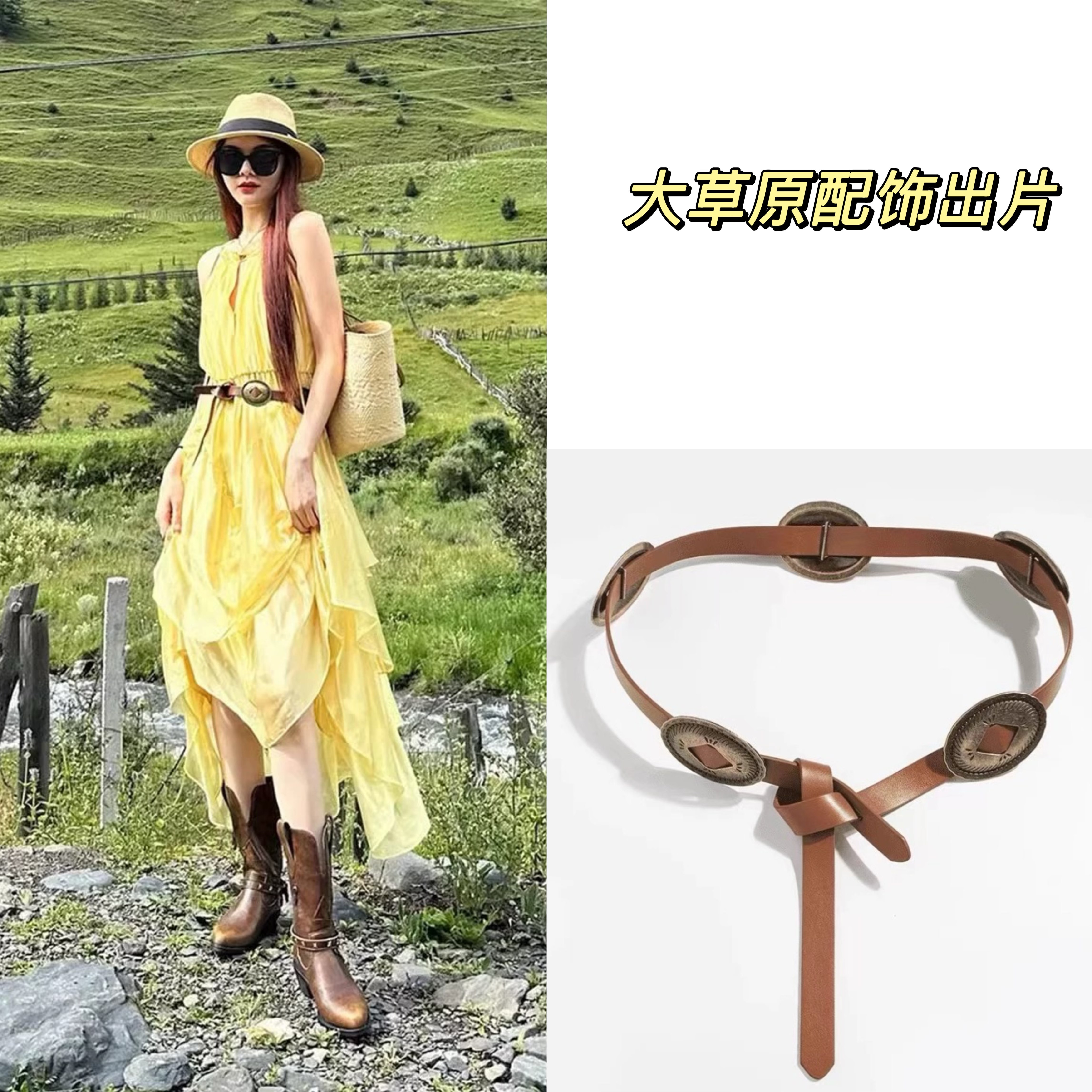 南风波西米亚西部牛仔裙复古金属感宽腰带简约时尚百搭女皮带腰绳