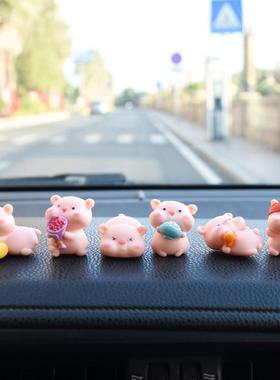 小猪车内饰品摆件女生汽车