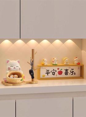 奶油风招财猫钥匙收纳玄关