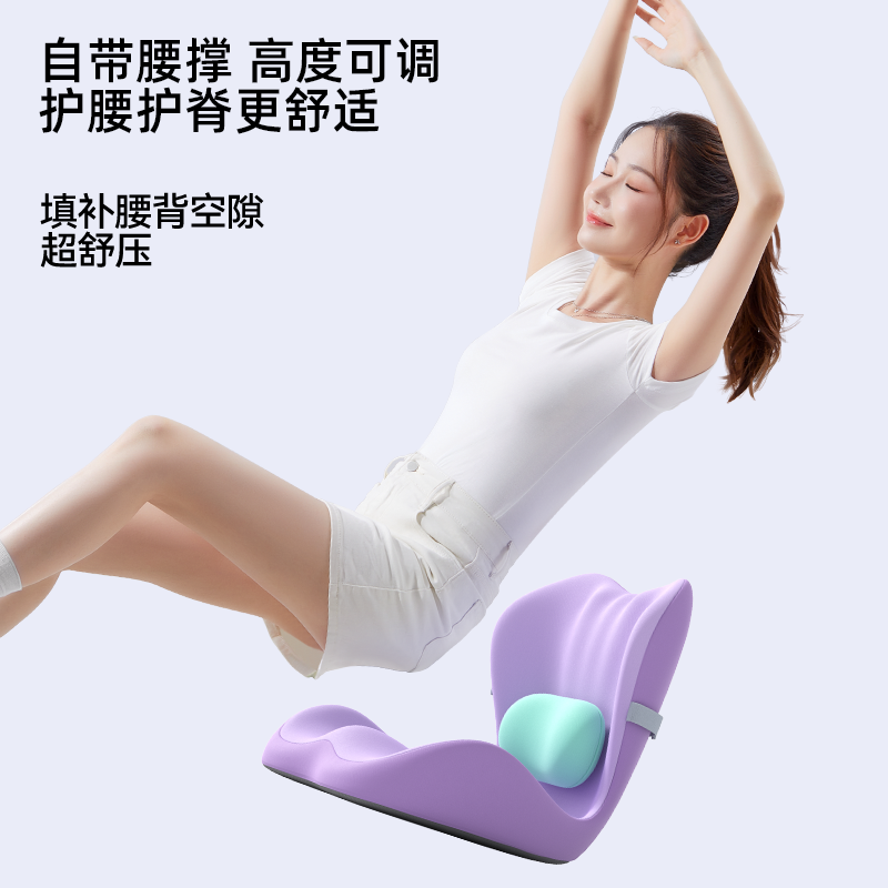 stg汽车专用护腰坐垫靠背一体屁垫椅垫久坐不累减压护腰座靠垫,淘宝优惠券,粉丝福利购,淘宝优惠卷