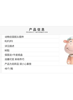 如果直销新款汽车摇头摆件创意车内装饰品可爱卡通车载小摆件