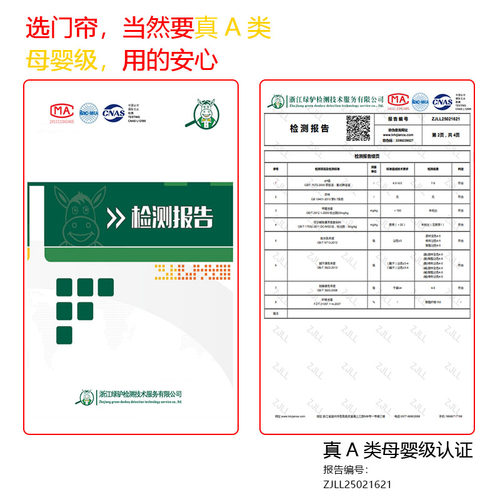 定做大尺寸大门专用防蚊门帘夏季魔术贴农村门帘隔断帘磁性纱窗门 - 图1