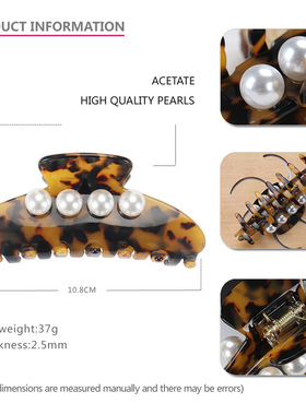 法式高端醋酸抓夹女亚历山大同款玉珠大号发爪鲨鱼夹盘发头饰