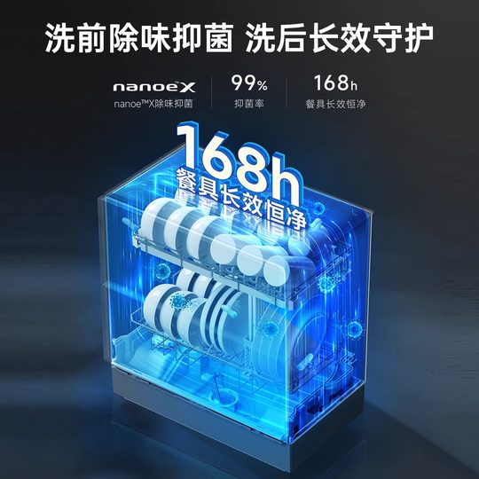 Panasonic dishwasher K3Y third generation smart desktop fully automatic maternal and infant grade sterilization K1YPRO