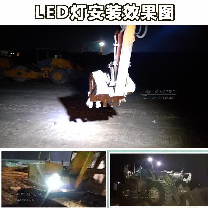 12V24V挖机大灯适用住友神钢日立小松勾机大臂灯加装LED照明射灯,淘宝优惠券,粉丝福利购,淘宝优惠卷