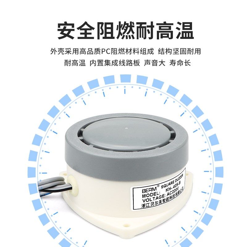 蜂鸣器正方形电子工业防盗报警器KH-403-2 KH-405-B AC220V DC24V,淘宝优惠券,粉丝福利购,淘宝优惠卷