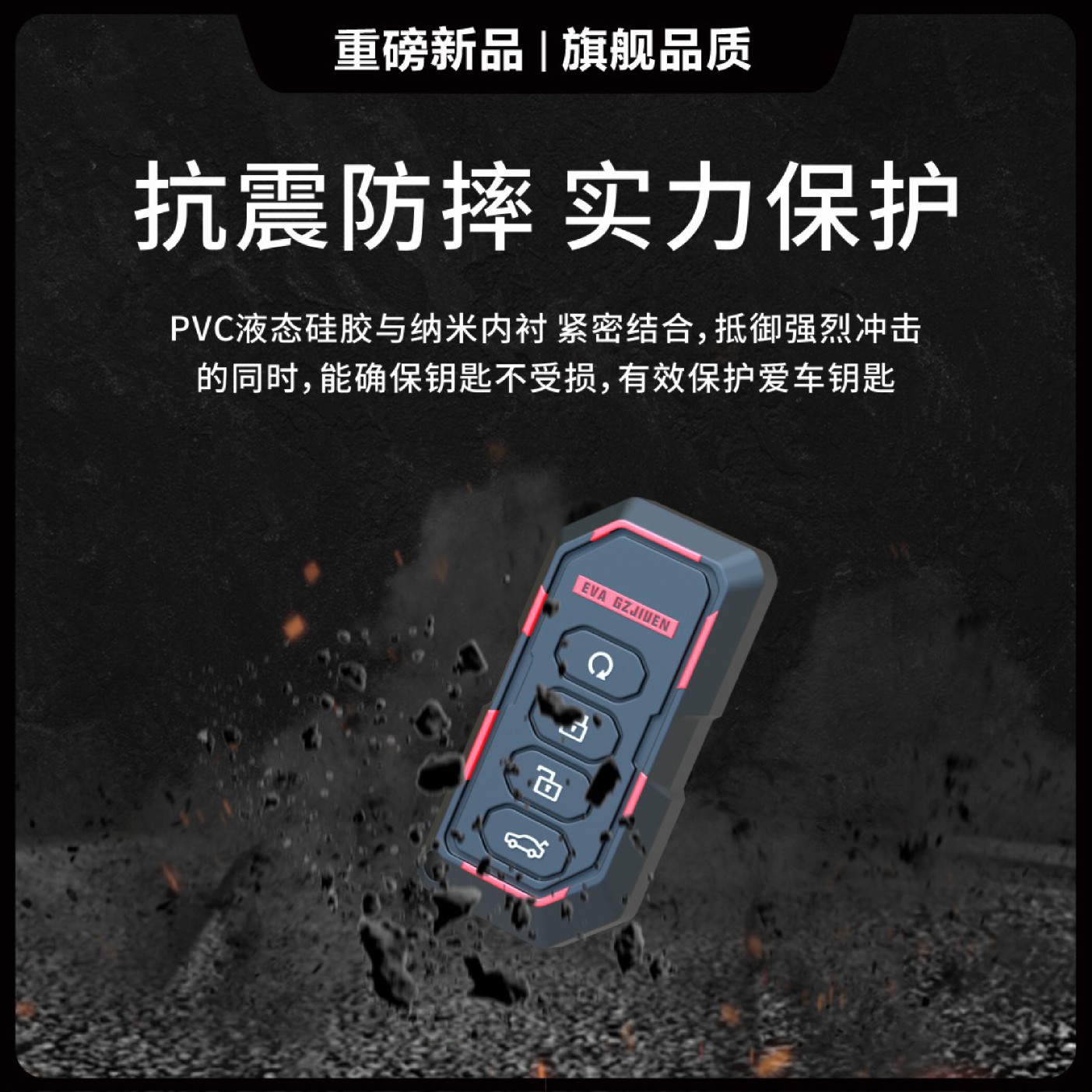 适用英菲尼迪钥匙套Q50L/QC50/Q70L/QX60/70/QX30/汽车全包保护壳 - 图1