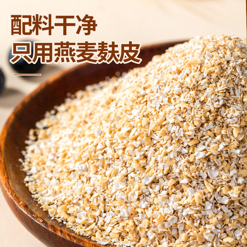 澳洲燕麦麸皮1kg无蔗糖低脂燕麦片高膳食纤维中老年营养代餐饱腹,淘宝优惠券,粉丝福利购,淘宝优惠卷