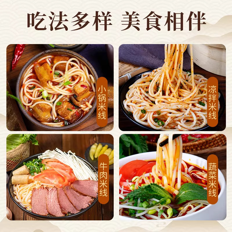 云南干米线粗细袋装过桥米粉丝米线速食商用批发云南特产食品整箱,淘宝优惠券,粉丝福利购,淘宝优惠卷