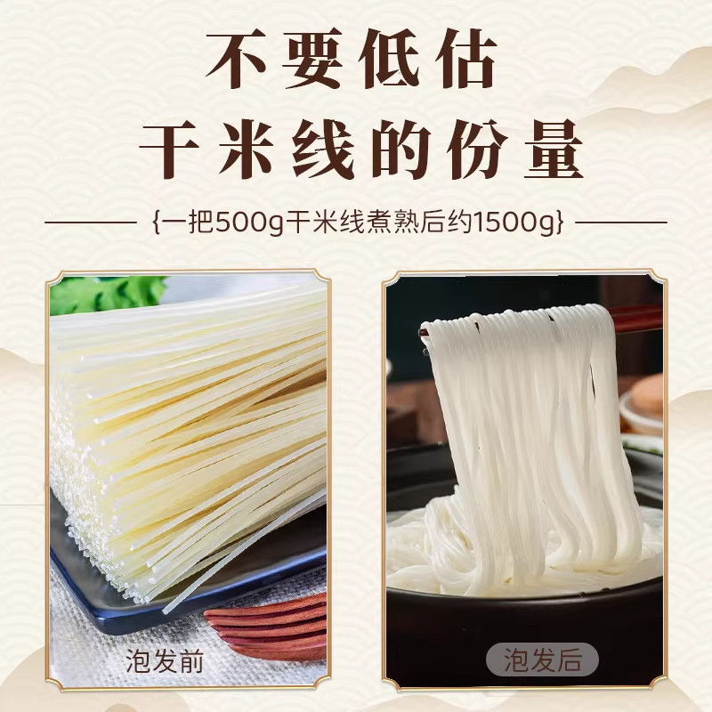 云南干米线粗细袋装过桥米粉丝米线速食商用批发云南特产食品整箱,淘宝优惠券,粉丝福利购,淘宝优惠卷