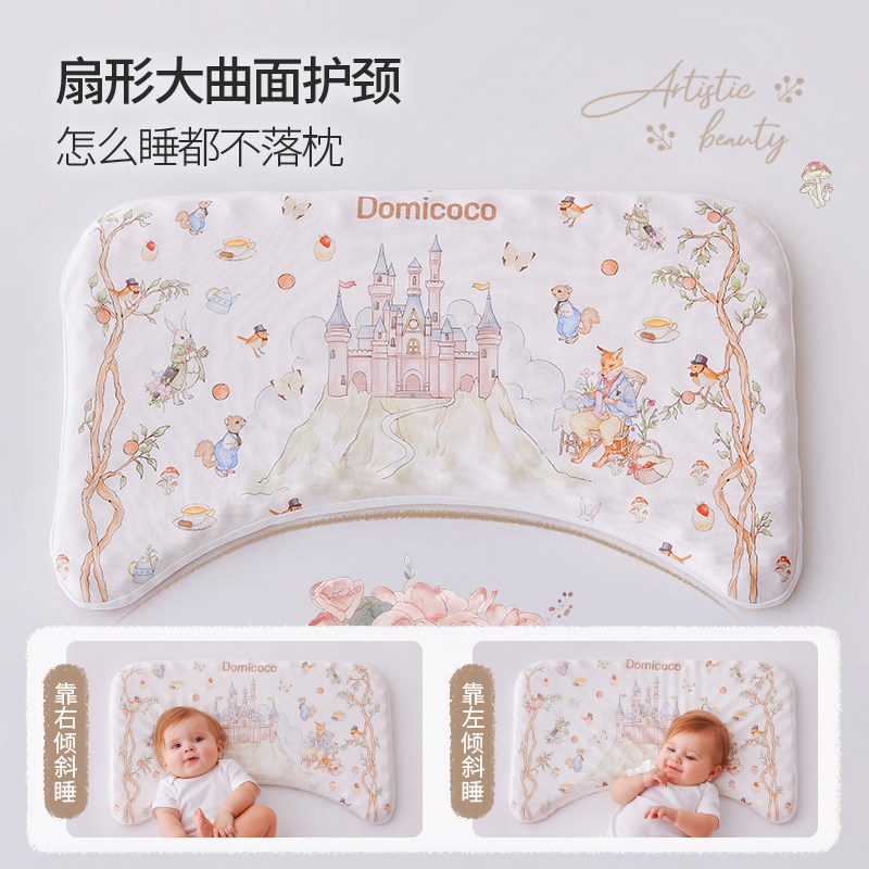 Domicoco婴儿枕头6个月1到3到6岁以上四季通用宝宝儿童专用硅胶枕,淘宝优惠券,粉丝福利购,淘宝优惠卷