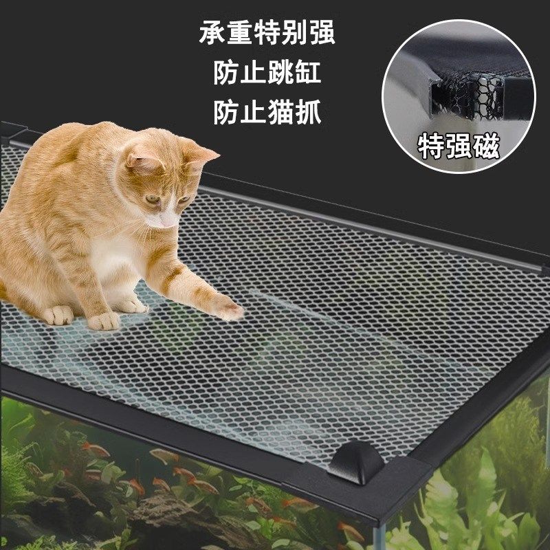 鱼缸防跳网强磁吸防逃网盖雷龙防跳透气乌龟宠物防逃网鱼缸盖上盖,淘宝优惠券,粉丝福利购,淘宝优惠卷