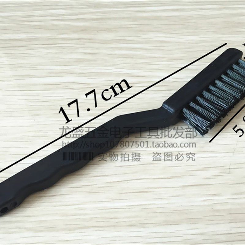 防静电毛刷 静电防护刷 PCB线路板小刷子 曲柄圆柄u型除尘静电刷,淘宝优惠券,粉丝福利购,淘宝优惠卷