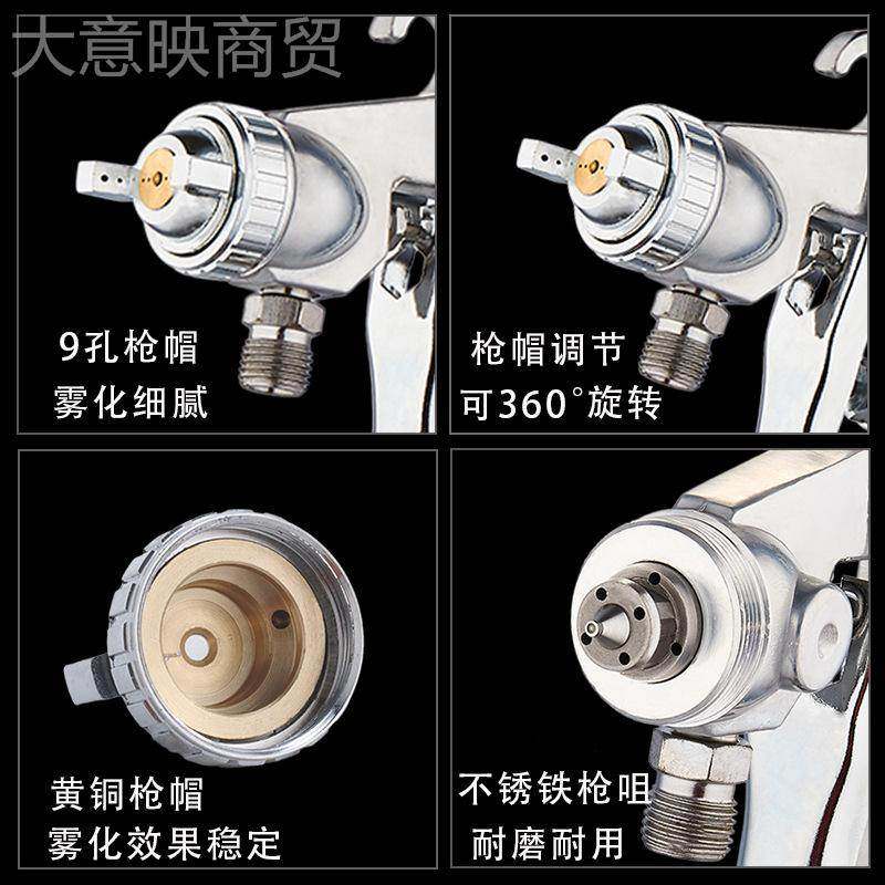 吉喷w-77气泵专枪QGQ用油漆喷枪由气动喷壶漆喷胶枪油漆下壶喷漆,淘宝优惠券,粉丝福利购,淘宝优惠卷