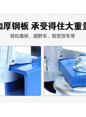 汽车移位器拖车架机械式小区物业停车挪车移动神器清障拖车器设备