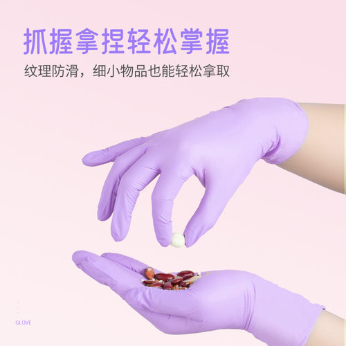 Titanfine添赞食品级一次性丁腈手套厨房餐饮加厚耐磨一次性手套 - 图2