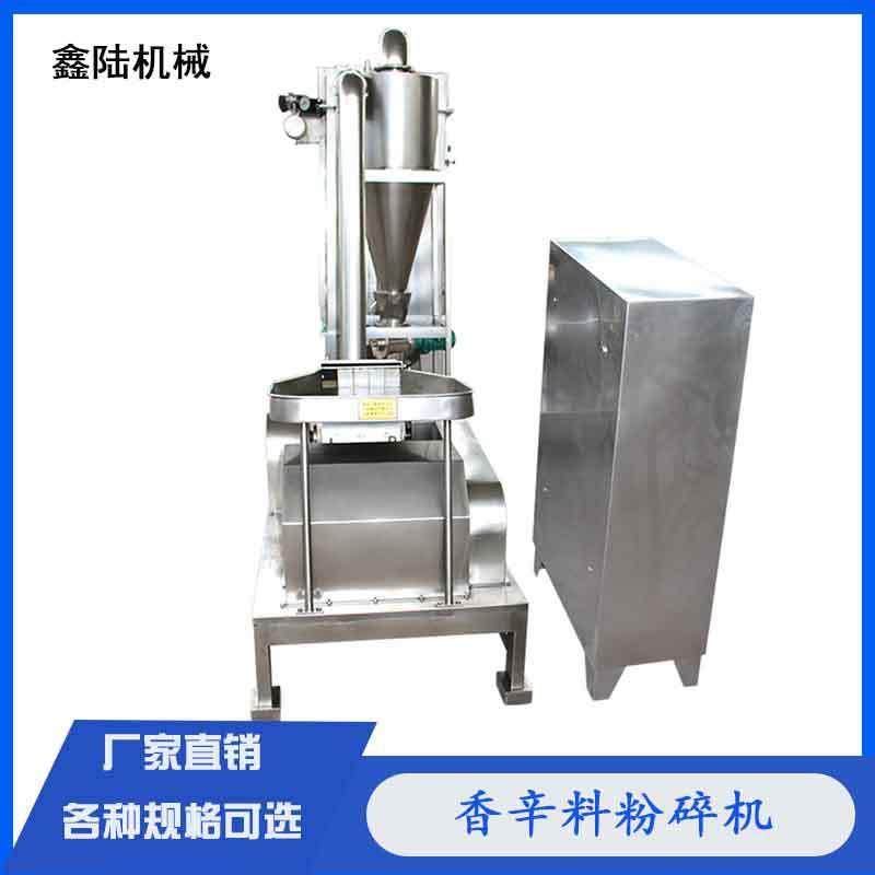 牌发酵稻壳酒槽饲料刀片粉碎机小麦片无尘打粉机,淘宝优惠券,粉丝福利购,淘宝优惠卷