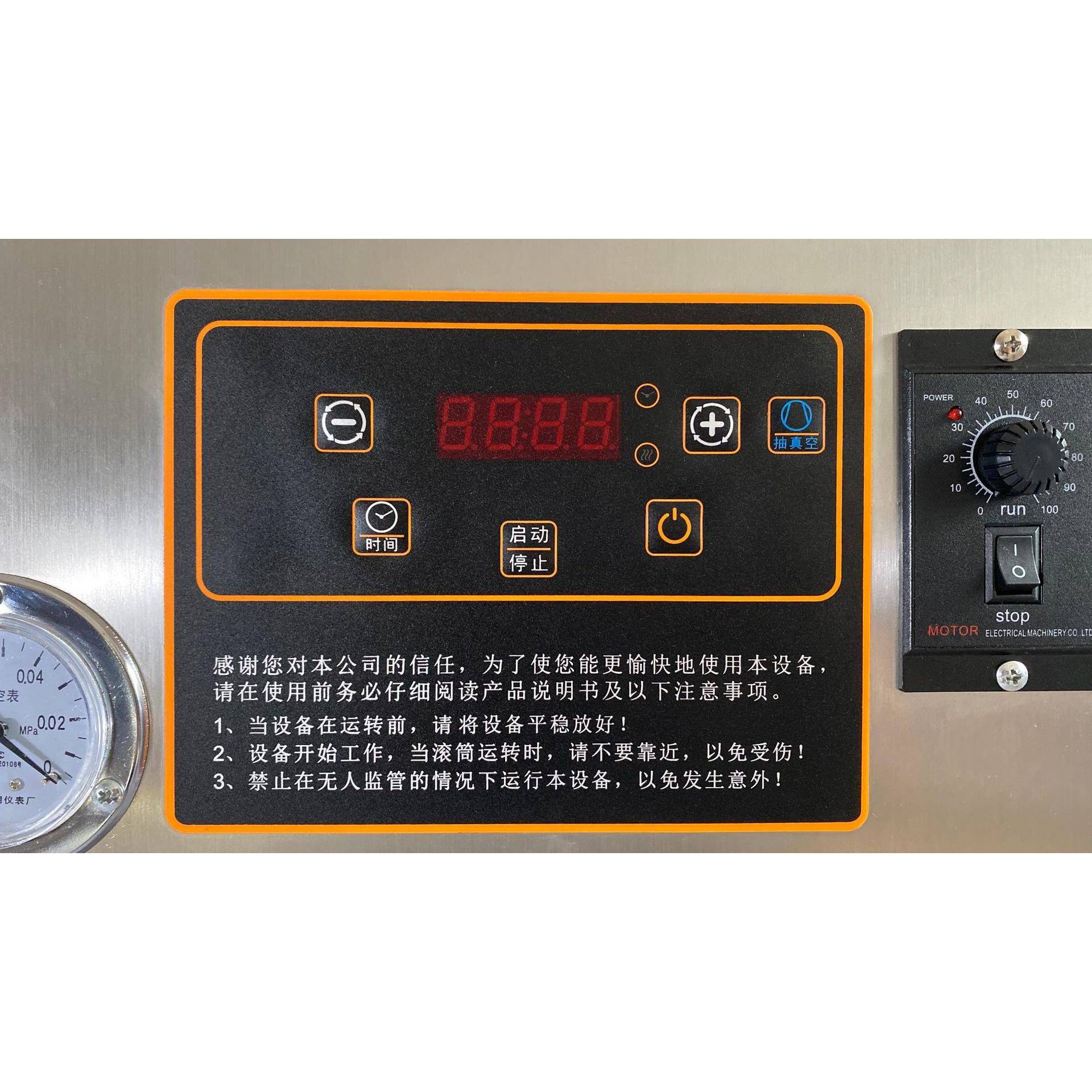 西厨不锈钢60L真空带表带调速器圆桶腌制机腌肉腌菜设备厂家 - 图2