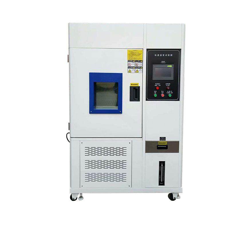 快速温变试验箱冷热冲击试验箱非线性高低温湿热交变试验箱,淘宝优惠券,粉丝福利购,淘宝优惠卷