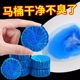 2 pieces of toilet deodorizing toilet cleaner to remove odor and fragrance bubble automatic cleaner for home use 64
